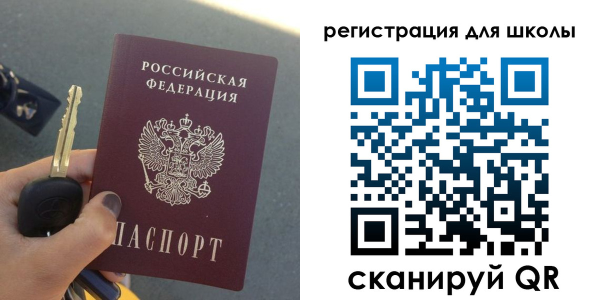 прописка иностранных граждан в Арзамасе